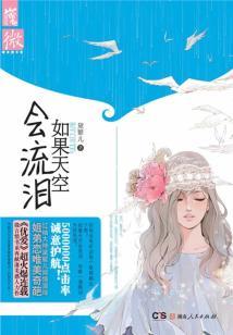 宿舍玩王者
