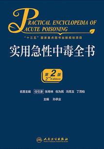 eve手游天使怪属性