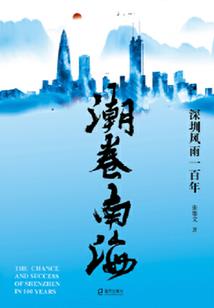天刀代打冬雪