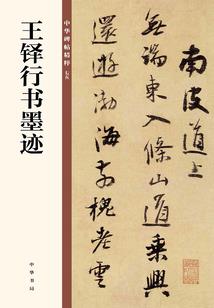 阴阳师 先机 混乱