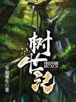 装备靠打的网络游戏