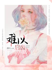 天刀金浦对应装备