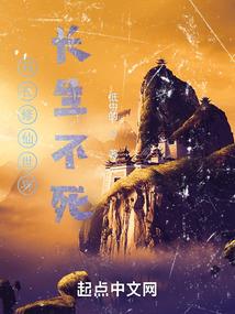 荒野求生荒野厨王