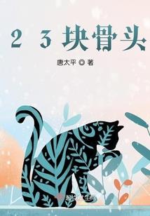 单机硬核生存类手游