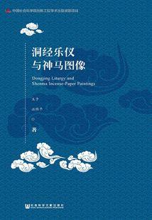 征途装备灵魂锁链改造