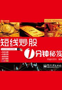 致敬抗疫英雄的孩子