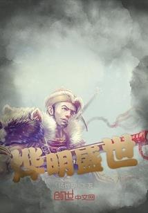 啥是职业选手