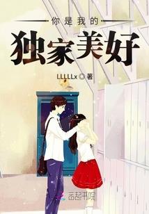 阴阳师为什么叫三尾女神