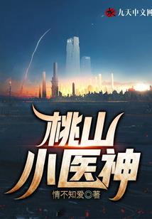 绝地刀锋绝世轻功