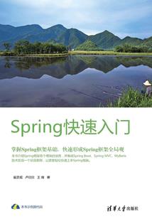 傲世龙城魔法攻击属性