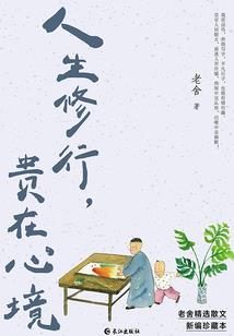 ps4 幸存者