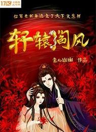 梦幻西游租房子好贵呀