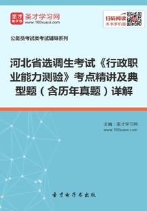 梦幻西游2任务魔王寨