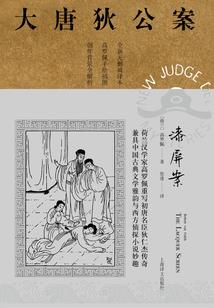 仙剑奇侠传手游千叶