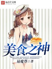 阴阳师反枕给谁用