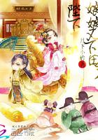 荒野求生第234期视频