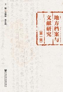 职工公寓楼属性