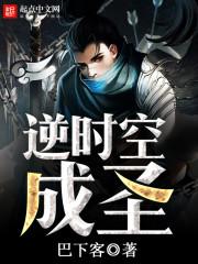 绝地求生周公瑾