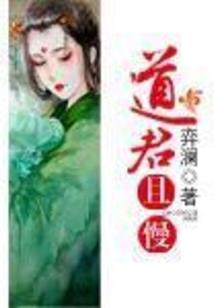 梦幻西游武装七