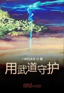 网络五行属性