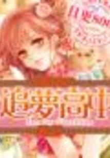 荒野免费看