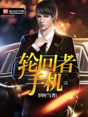 金手指5.0破解版