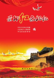 王者荣耀第一阶梯英雄