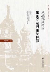 荒野的笑声