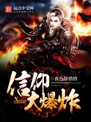 成龙新片绝地逃亡