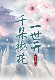 斗罗大陆王者无畏