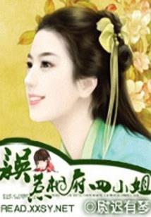 绯色修仙装备升级顺序