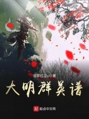屠夫1.1mod