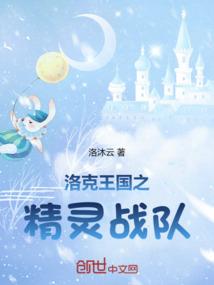 玩游戏下地狱
