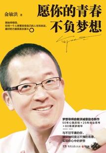 职业装舒适