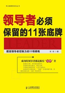 度荒野的画
