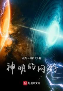 解密绝地怪声