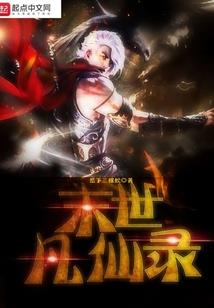 兰斯洛特属性