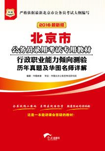 战争与文明手游