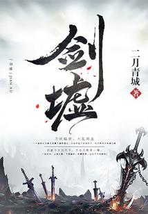 魔兽 飞行宠物