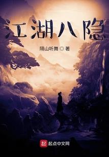 阴阳师为什么要叫阴阳师