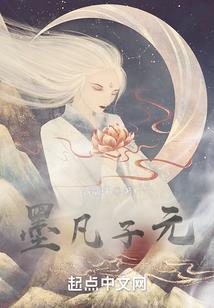 凄凉的荒野日本