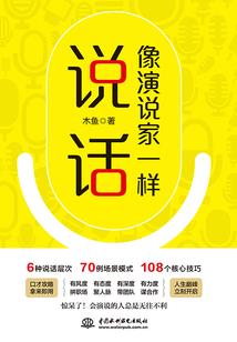 男士健身房装备