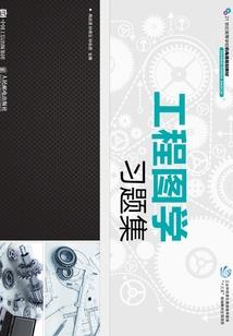 杰克职业