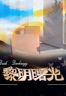 梦幻西游太清阁九转刷新