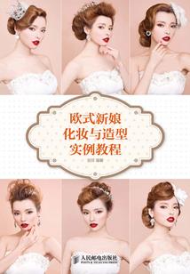 中班体育游戏