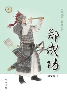 海姆达尔游戏