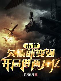 王者荣耀s8赛季黑曜
