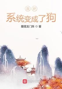 列夫游戏
