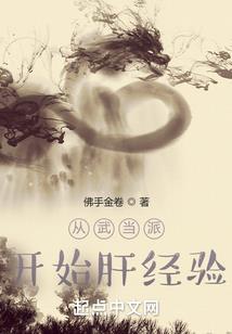 冒险日记诅咒装备怎么脱