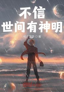 90兔耳朵属性